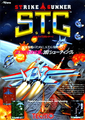 重装战机S.T.G 